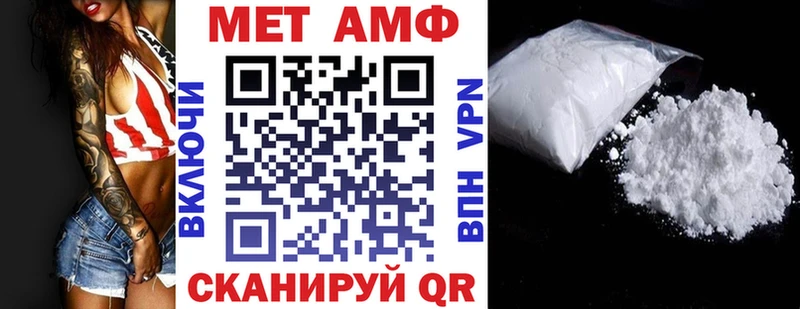 дарнет шоп Наволоки Амфетамин Розовый