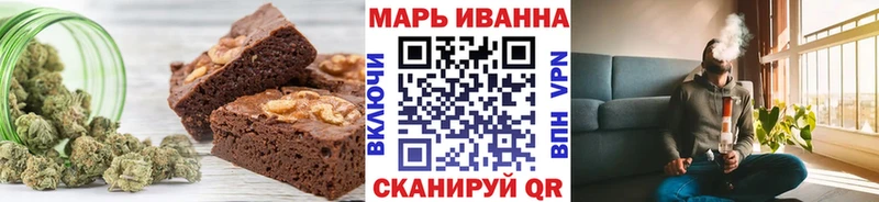 Cannafood марихуана  Наволоки 