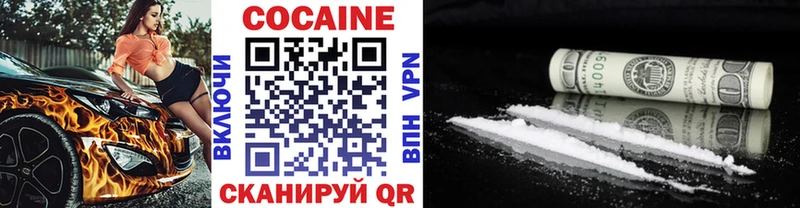 Cocaine FishScale Наволоки