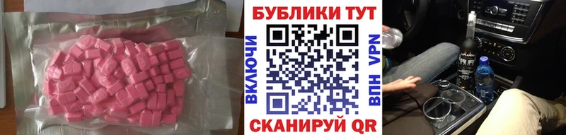 хочу наркоту  Наволоки  нарко площадка состав  Экстази MDMA 