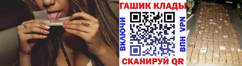 купить   Наволоки  ГАШ гарик 