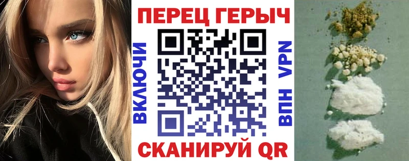 ГЕРОИН белый Наволоки