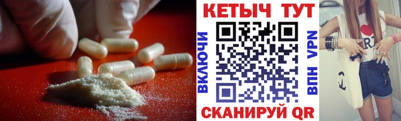 КЕТАМИН VHQ  мега ТОР  Наволоки  купить наркоту 