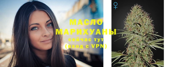 марки nbome Богородск