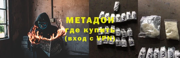 MDMA Богородицк