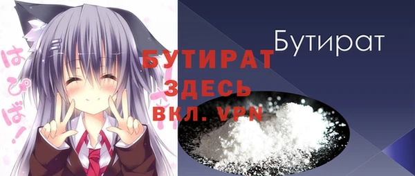MDMA Богородицк