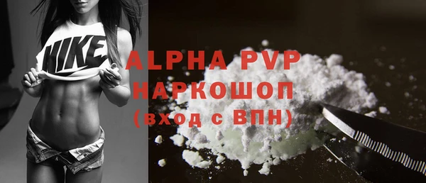 марки nbome Богородск