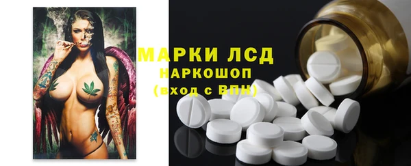 марки nbome Богородск