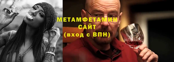 марки nbome Богородск