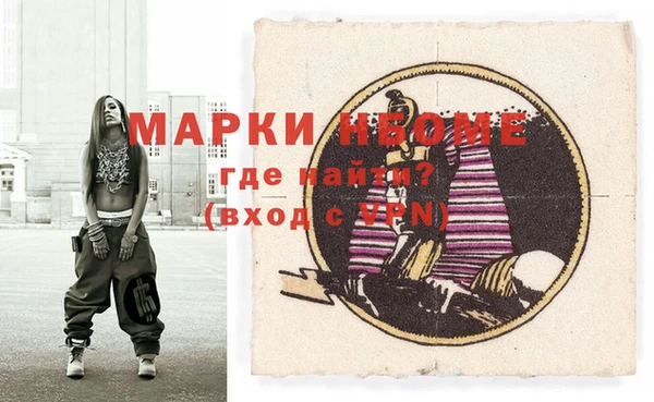 MDMA Богородицк