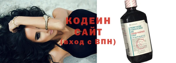 марки nbome Богородск