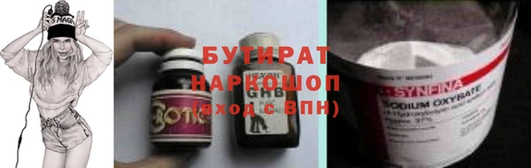 марки nbome Богородск