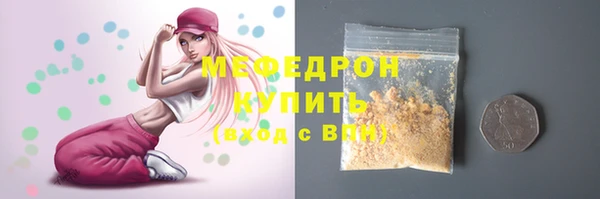 марки nbome Богородск