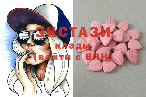 MDMA Богородицк