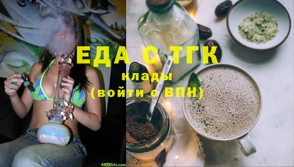 марки nbome Богородск