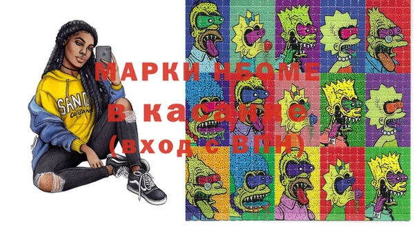 марки nbome Богородск