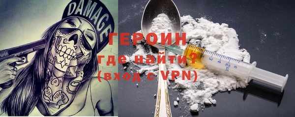 марки nbome Богородск