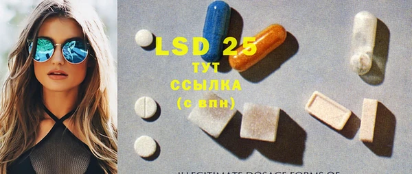 MDMA Богородицк