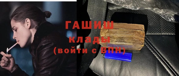 MDMA Богородицк