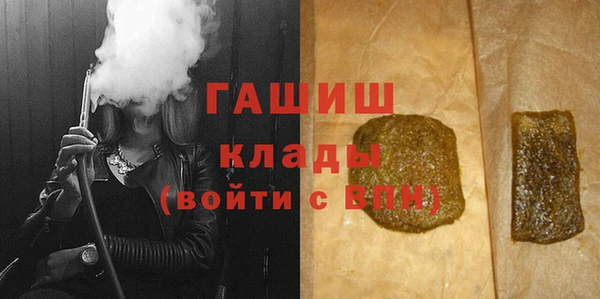 марки nbome Богородск