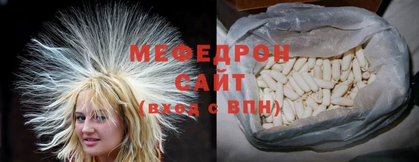 MDMA Богородицк