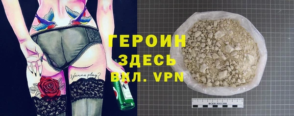 MDMA Богородицк
