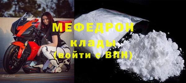 марки nbome Богородск