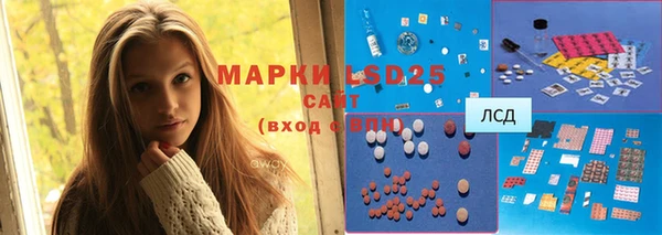 марки nbome Богородск