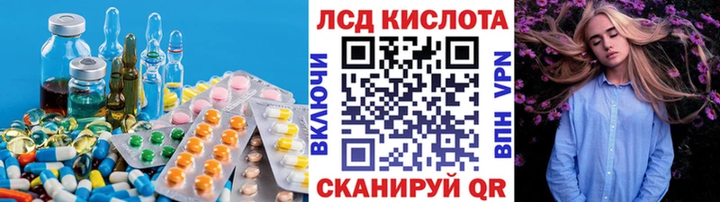 купить закладку  Наволоки  Лсд 25 экстази ecstasy 