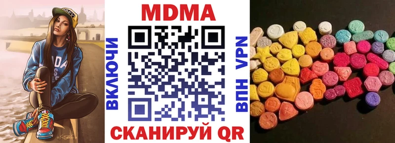 MDMA VHQ блэк спрут маркетплейс Наволоки