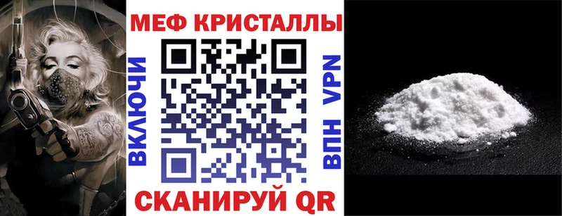 цены   Наволоки  МЕФ mephedrone 